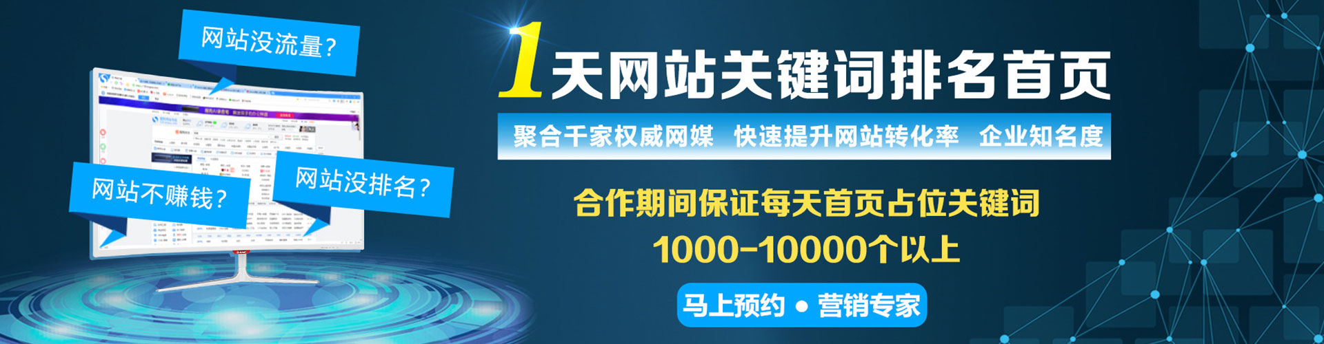 荔波百度推广开户