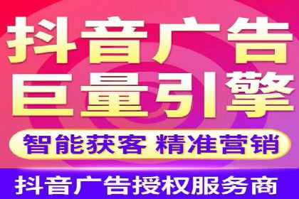 信息流推广开户全攻略：揭秘高效运营技巧