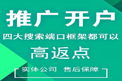 sem竞价推广托管：行业领先企业的成功策略